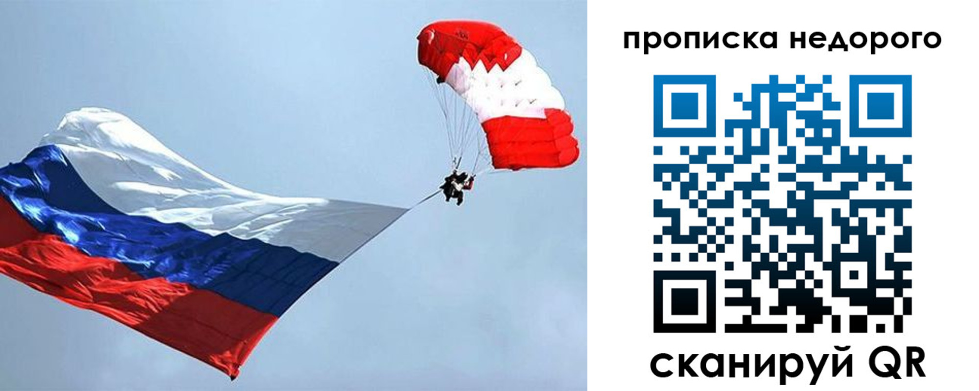 регистрация для дет. сада в Самарской области