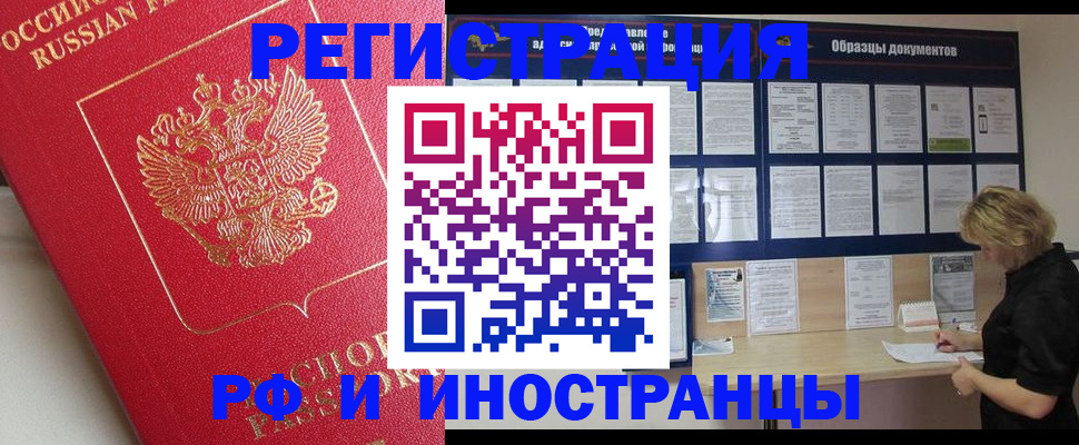регистрация для школы в Самарской области