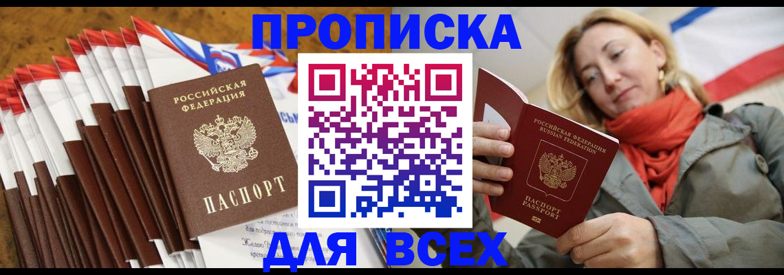 найти адрес прописки в Самарской области
